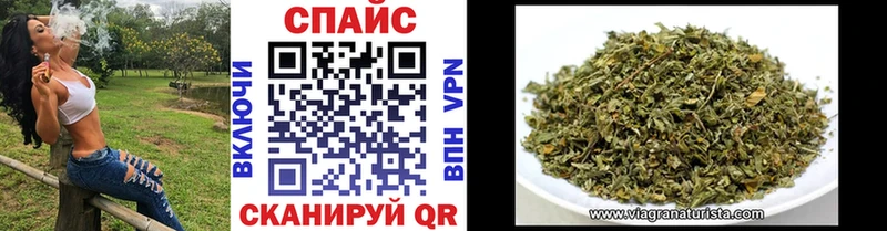 мега ТОР  Камешково  Бутират Butirat 