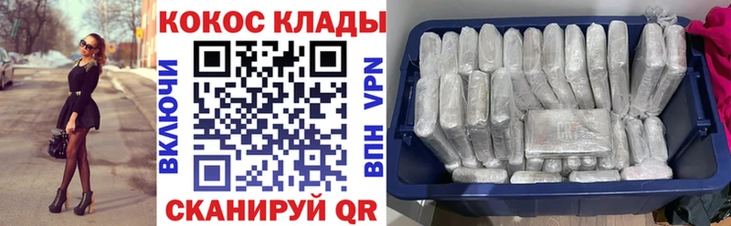 kraken маркетплейс  Камешково  КОКАИН VHQ 
