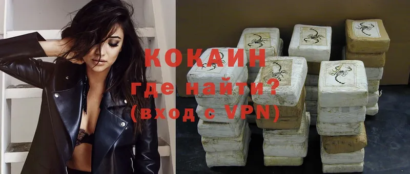 COCAIN Fish Scale  blacksprut   Камешково  наркошоп 