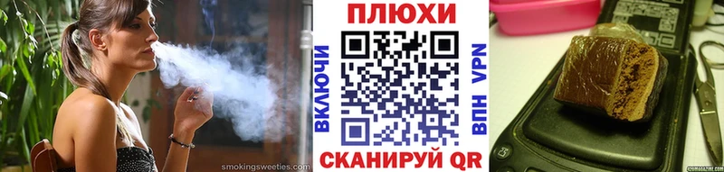ГАШИШ Premium  магазин  наркотиков  Камешково 