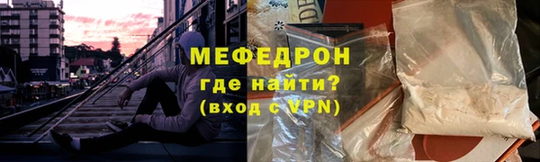 стаф Михайлов
