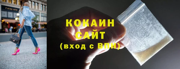 ALPHA-PVP Шадринск