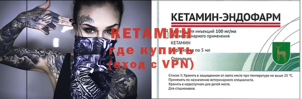 метадон Шали