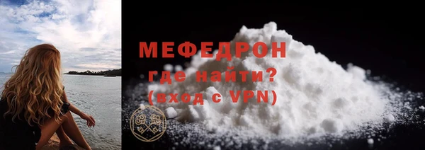 прущая мука Медногорск