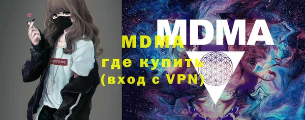 PSILOCYBIN Михайловск