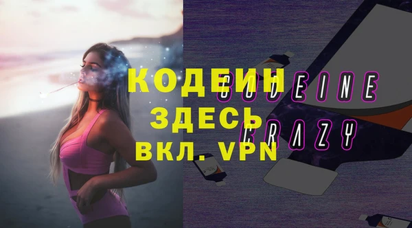 альфа пвп Шарыпово