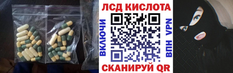 LSD-25 экстази кислота Камешково