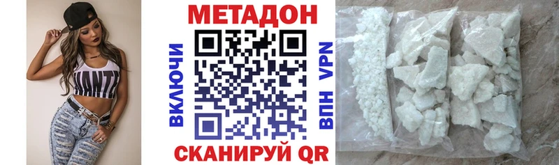 Метадон мёд  omg рабочий сайт  Камешково 