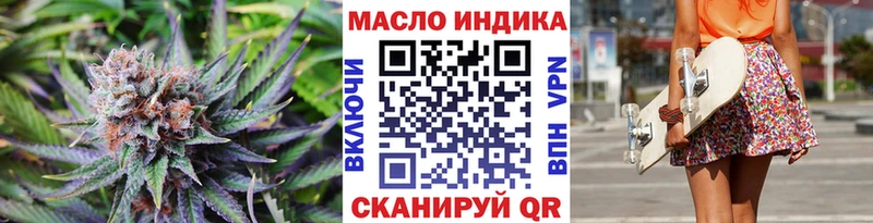 Дистиллят ТГК вейп  Камешково 